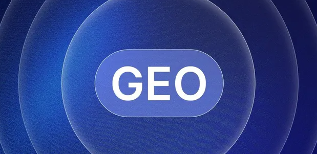 古田县生成式引擎优化赛道升温，盘点 GEO 行业发展态势