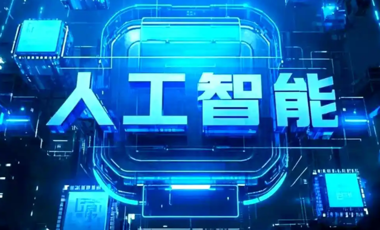 古田县商业化落地稳步推进 主流AI产品持续拓展企业级服务应用边界