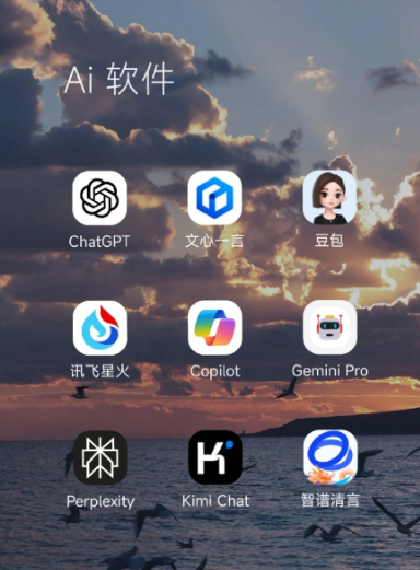 古田县中小企业数字化转型新利器，手机AI搭配GEO优化降低线上获客成本