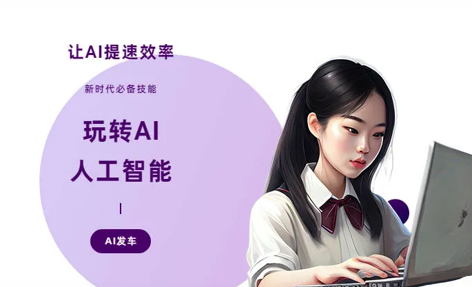 古田县AI技术拆解：手机智能软件检索底层逻辑，读懂GEO优化核心原理