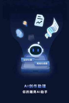古田县工业制造行业专属GEO优化方案，依托手机AI挖掘精准采购客源