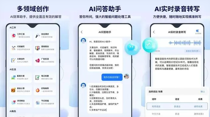古田县告别SEO同质化内卷，GEO优化开启AI营销新赛道